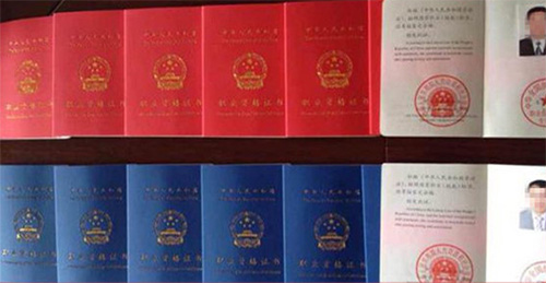 训犬师毕业证书