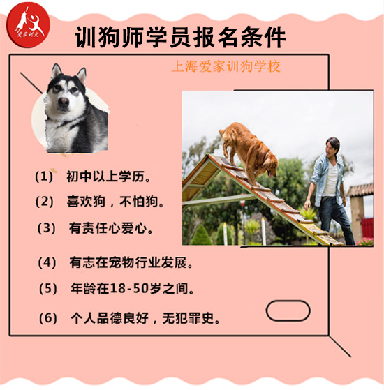 学员住宿