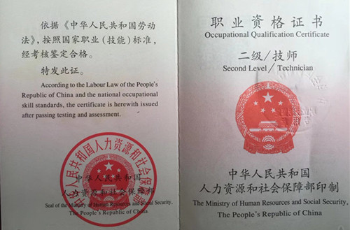 训犬师职业好吗,考训犬师证书要多少钱?